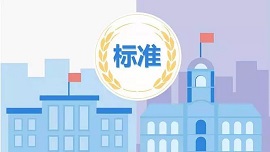 我公司受邀參加活性炭標準起草研討會