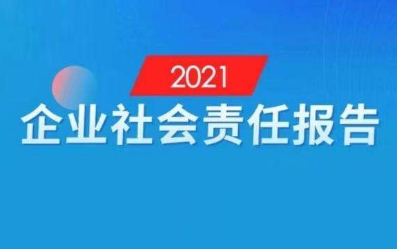 2021؟(z)Έ